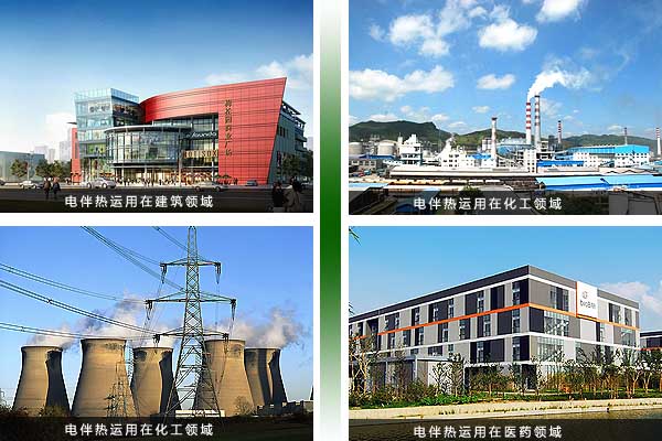 電熱帶防凍技術(shù)廣泛應(yīng)用,贏得客戶廣泛認(rèn)可(圖1) 安邦電熱帶防凍技術(shù)多領(lǐng)域運(yùn)用 獲得客戶一致認(rèn)可