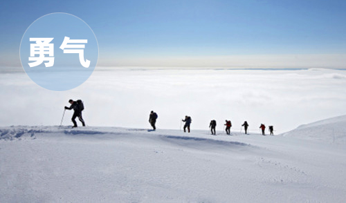 海洋雖寬但寬不過(guò)胸懷，大成功著的五大素養(yǎng)(圖2)